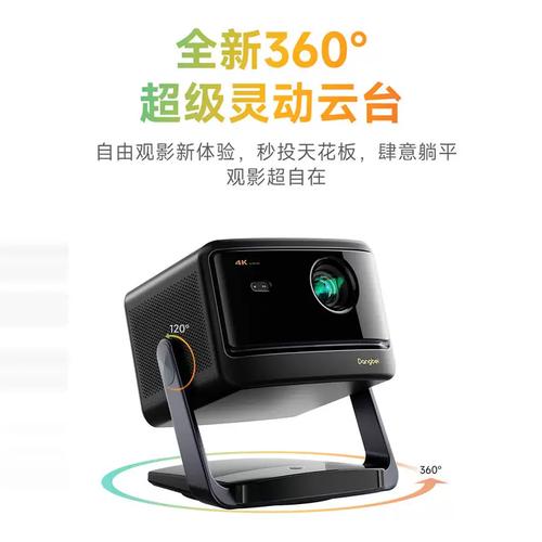 轻舟网>好货如云>流行产品>影音电器>投影仪>产品简介:4k激光投影